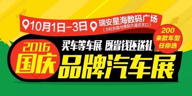 东方6+1今日直播，揭秘幸运数字，共赴彩民盛宴,东方6 1开奖结果今天直播