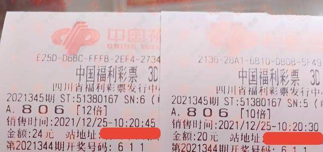 贵州彩票中奖奇迹，揭秘那些令人瞠目结舌的幸运瞬间,贵州彩票中奖记录