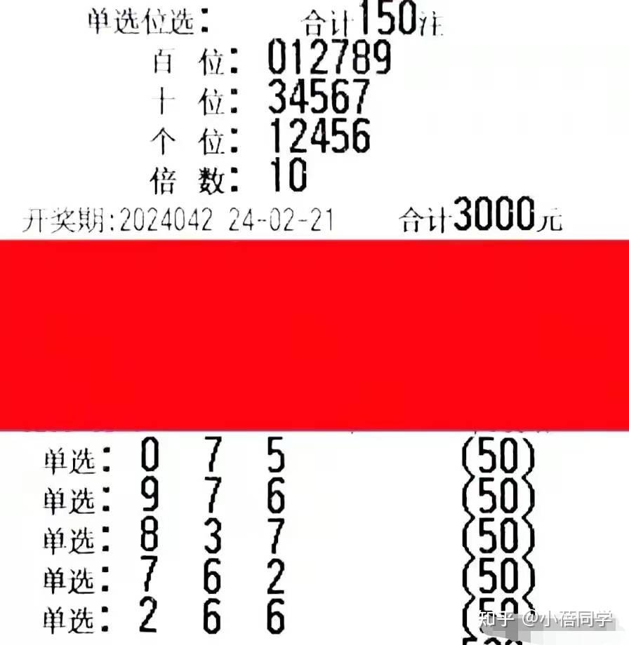 福彩3D，解码开机号、试机金码与关注对应策略,福彩3d开机号试机号金码关注码对应码