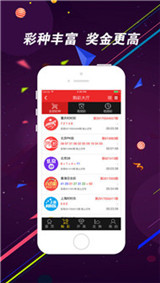 可行性报告 第155页