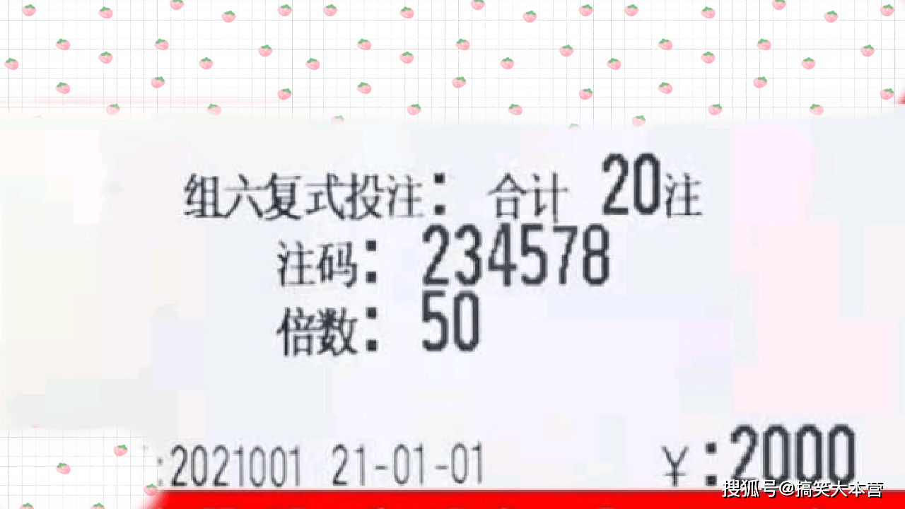 2018年第35期，揭秘福彩与梦想的碰撞——记一次难忘的开奖体验,2018088期3d开奖结果