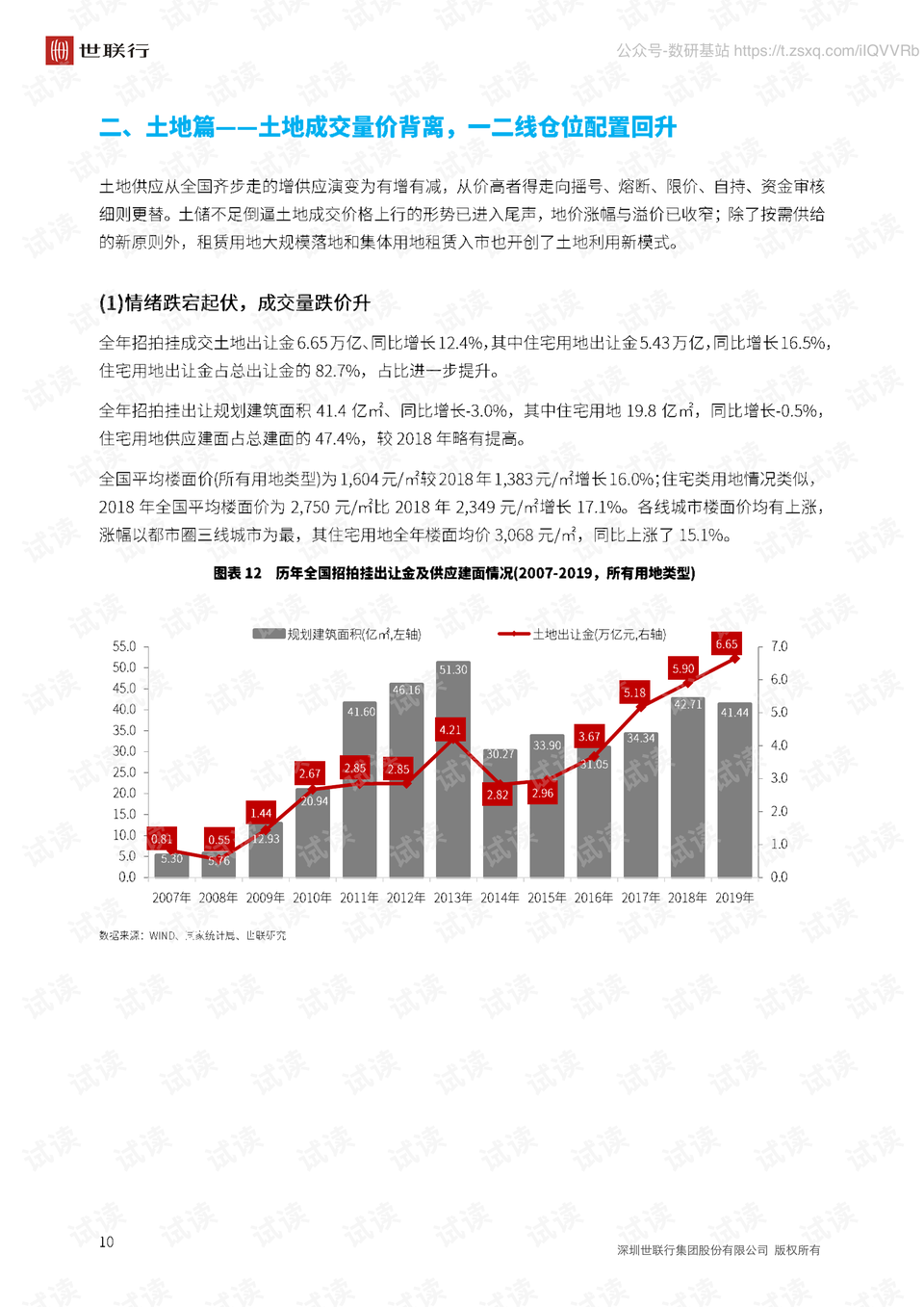 排列五开奖结果