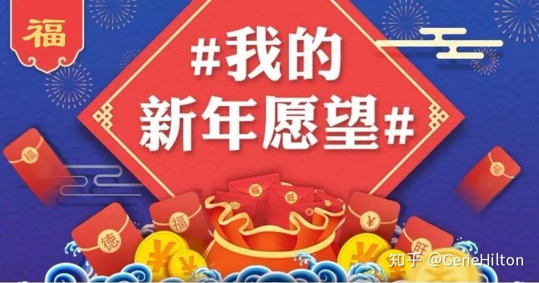 福彩2019年新春首期开奖，梦想与希望的新起点,中国福彩2020106期开奖结果