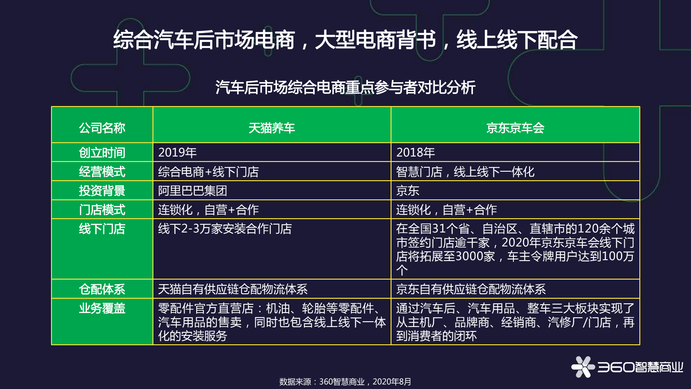 揭秘2019年排列三第6期开奖结果，数字背后的幸运与智慧,2020106期排列三开奖结果