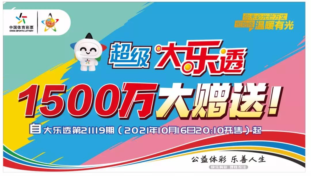 揭秘双色球奖池滚存，彩票游戏中的财富奇迹,双色球奖池滚存什么意思