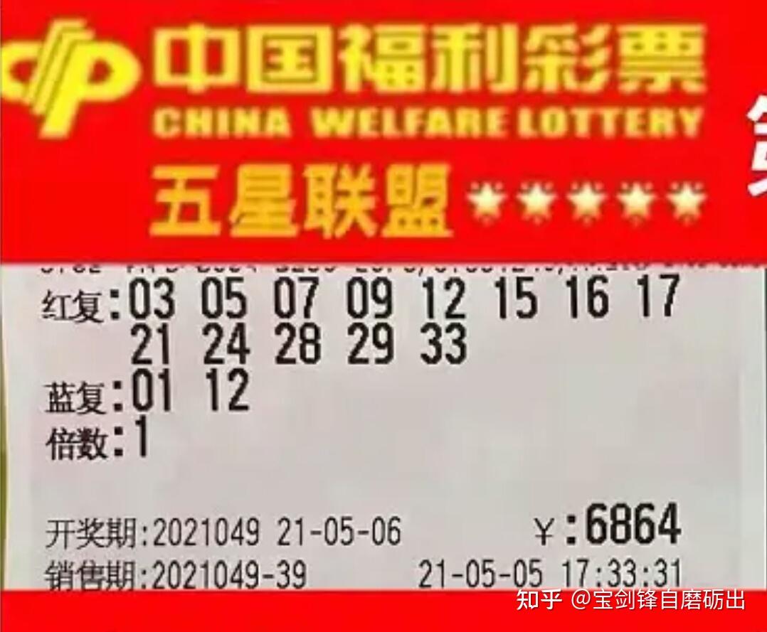 探秘中国彩票奇迹，双色球奖池的巅峰时刻,双色球奖池最高