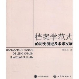 3D詹天佑，重塑历史，启迪未来,3d詹天佑的推荐号