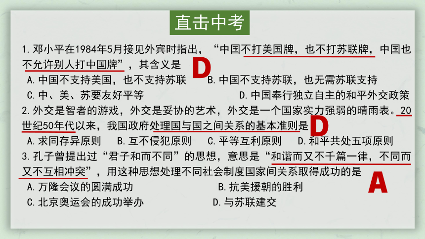 揭秘206期真黑圣手字谜，历史与智慧的碰撞,2006年326期真黑圣手字谜汇总