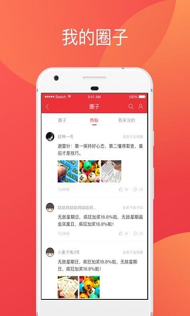 全国最快开奖查询，解锁即时彩票信息的新时代,全国最快开奖查询