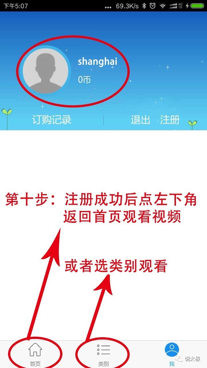 福利彩票官网APP