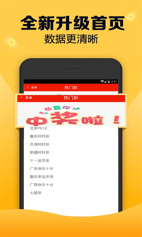 开奖结果走势图