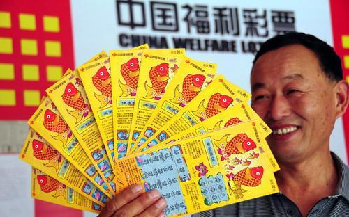 彩民乐，双色球——梦想与希望的碰撞,彩民乐 双色球