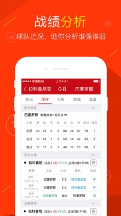 揭秘双色球开奖信息下载，安全与便捷的双重考量,双色球开奖信息下载