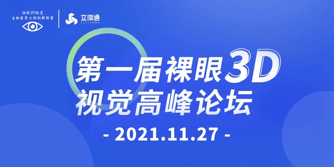 3D福彩论坛，菲儿计划——理性投注的智慧之选,3d福彩论坛菲儿计划
