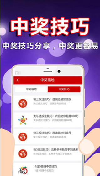 安徽体育彩票十一选五的魅力与策略分析,安徽体育彩票十一选五一定牛