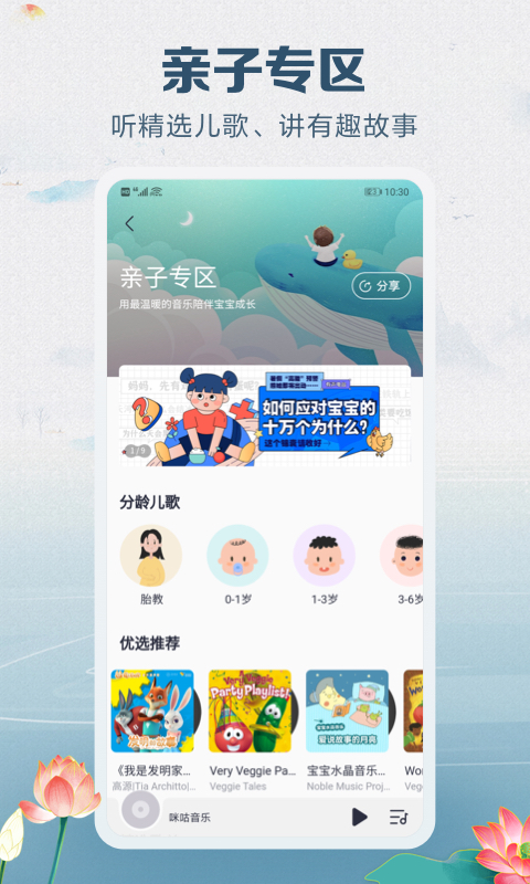 3D之家APP官方版，打造您的三维世界新体验,3d之家app官方版