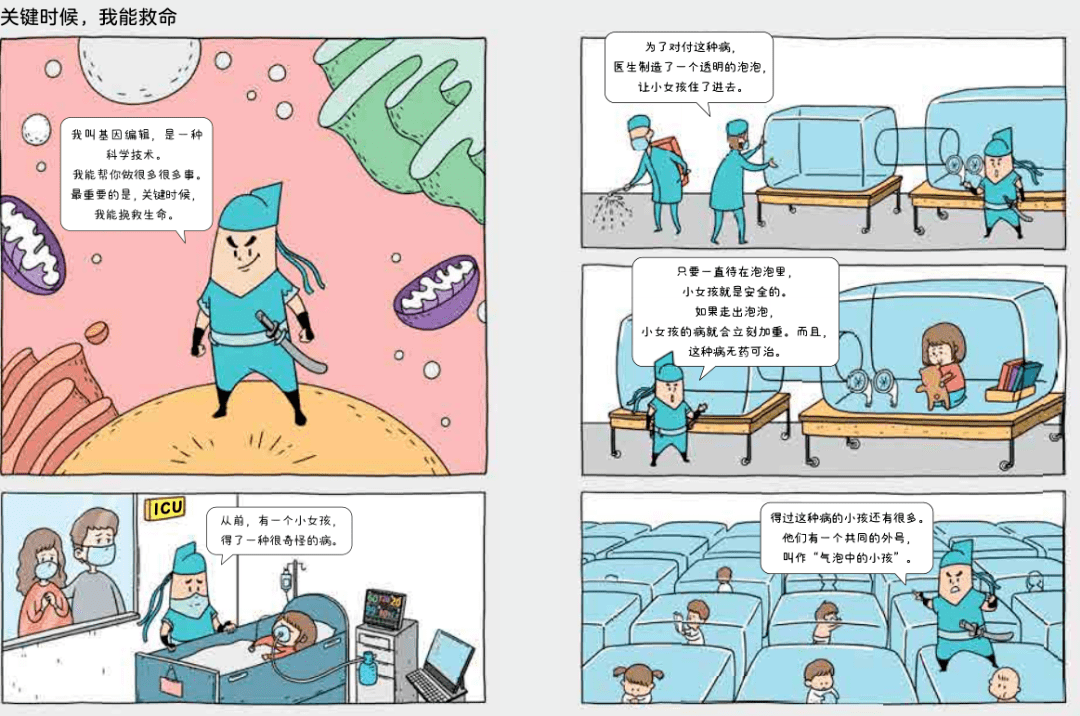 澳门特马2035，未来彩市的科技与文化融合新篇章,2025澳门特马今晚开奖亿彩网