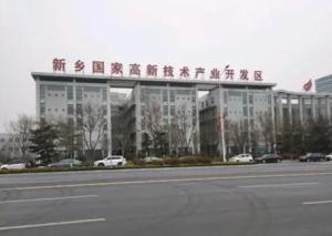 新乡腾飞集团，翱翔于豫北的产业巨擘,新乡腾飞集团