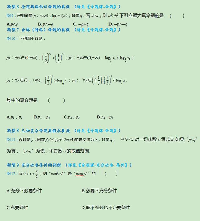 必中三码，揭秘数字彩票的奥秘与理性思考,必中三码