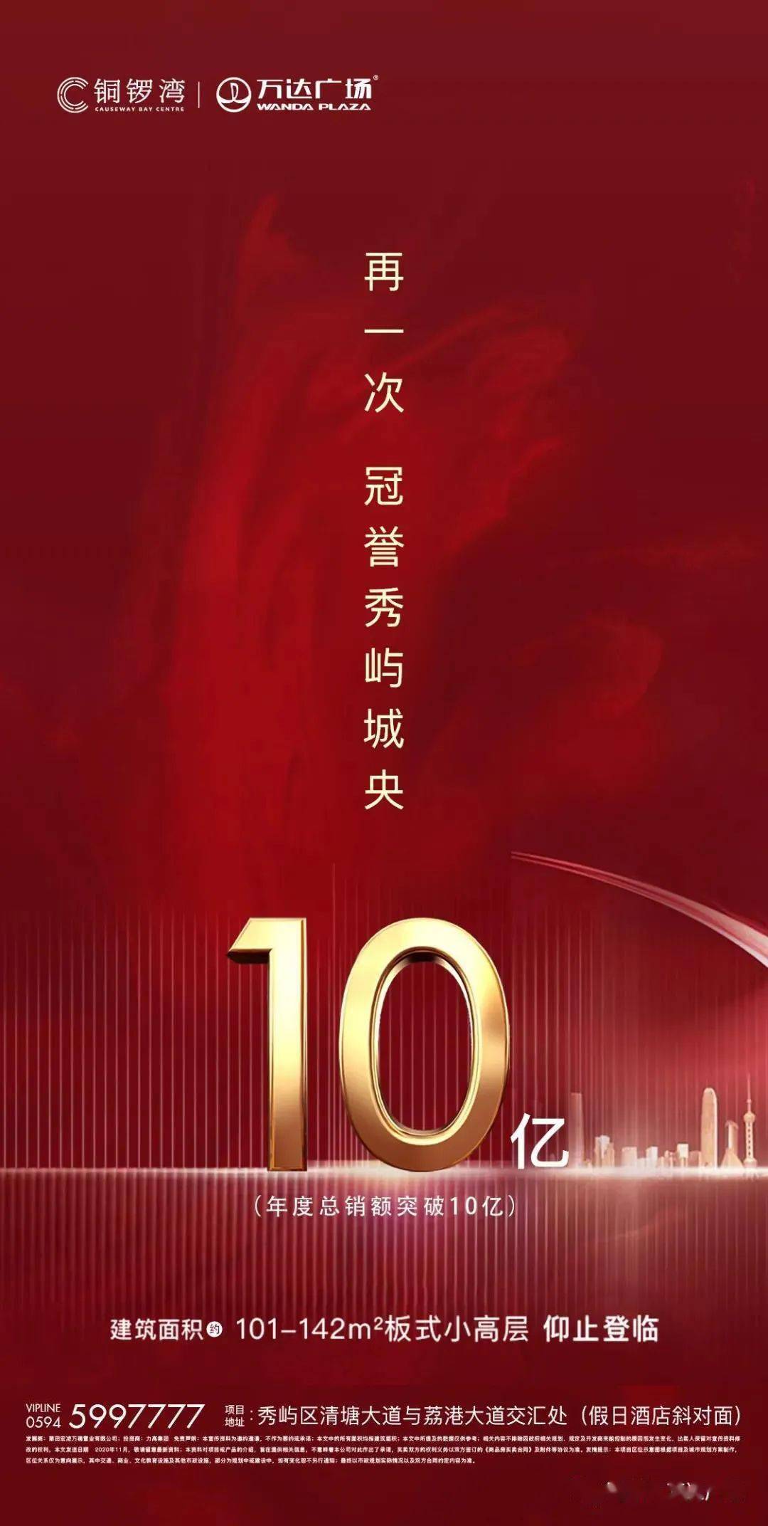 绝对102%的承诺，探索绝对背后的非凡价值,绝对100