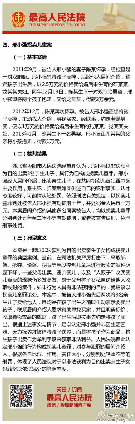 理性看待白小姐三码—切勿迷信预测，享受游戏乐趣,白小姐三码三期必出一期吗