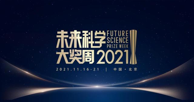 2035年澳门，解锁未来之匙的金锁探索,2025年澳门大全免费金锁匙