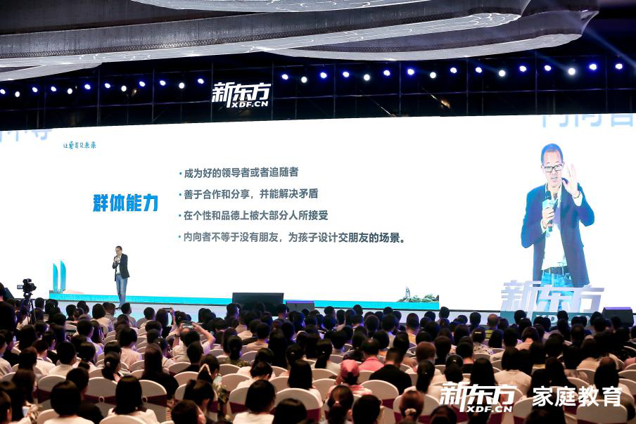 2035年，新澳免费资料三头67期—未来教育资源的革新与展望,2025新澳免费资料三头67期