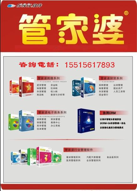 管家婆20-5资料精准大全，解锁高效管理与决策的秘密武器,管家婆2025资料精准大全