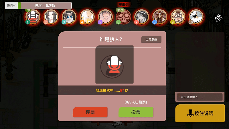 探索4950游戏，数字背后的文化与社交新风尚,4949游戏