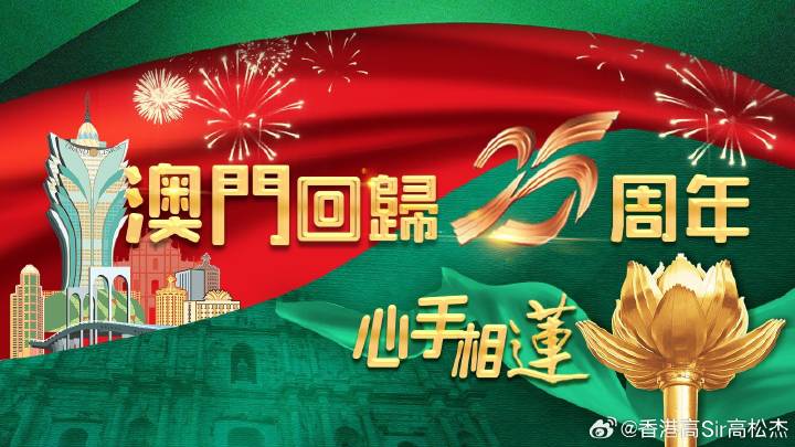 2035年新澳门展望，天天开好彩的未来与挑战,2025新澳门天天开好彩大全正版