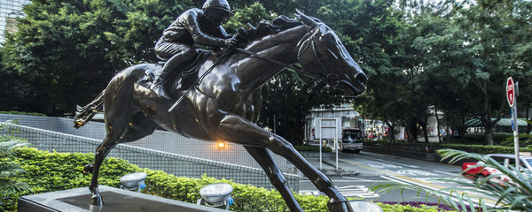 探索香港特马，历史、文化与现代发展的独特魅力,香港特马