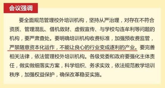 公司介绍 第145页