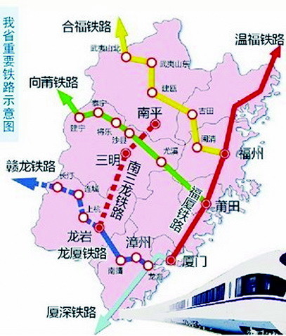 南三龙铁路—连接闽西南的黄金纽带,南三龙铁路