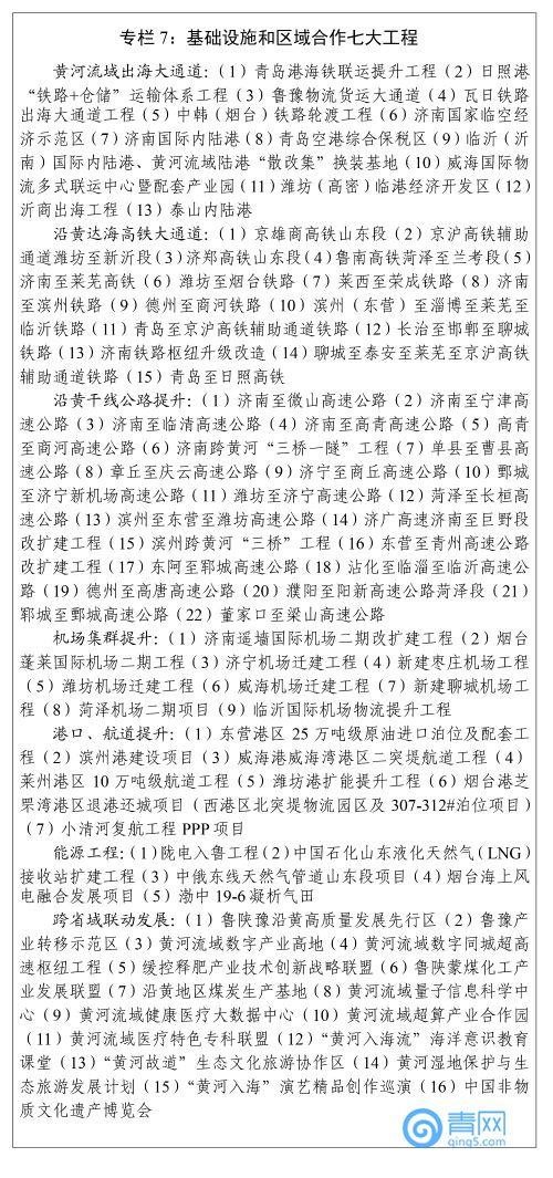 2035年澳门六开彩查询记录，数字背后的故事与未来展望,2025澳门六开彩查询记录