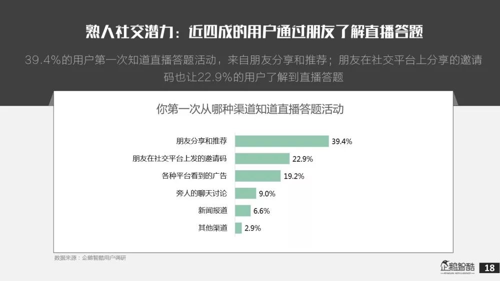 澳门一码精准计划