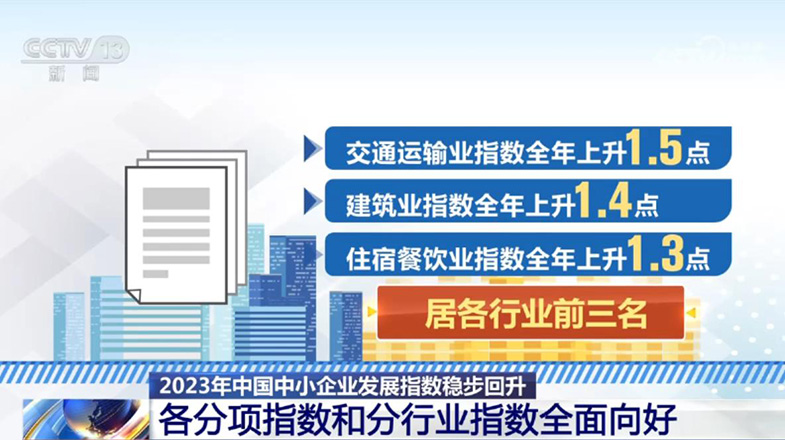 2035年，澳门精准正版资料的前瞻与展望,2023澳门精准正版资料