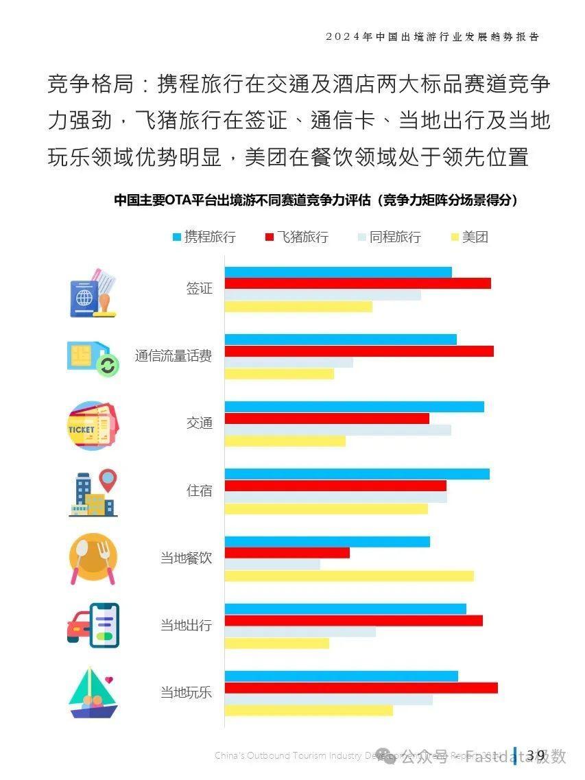 2048，新澳开奖结果背后的数字奇缘与未来展望,2024年新澳开奖结果