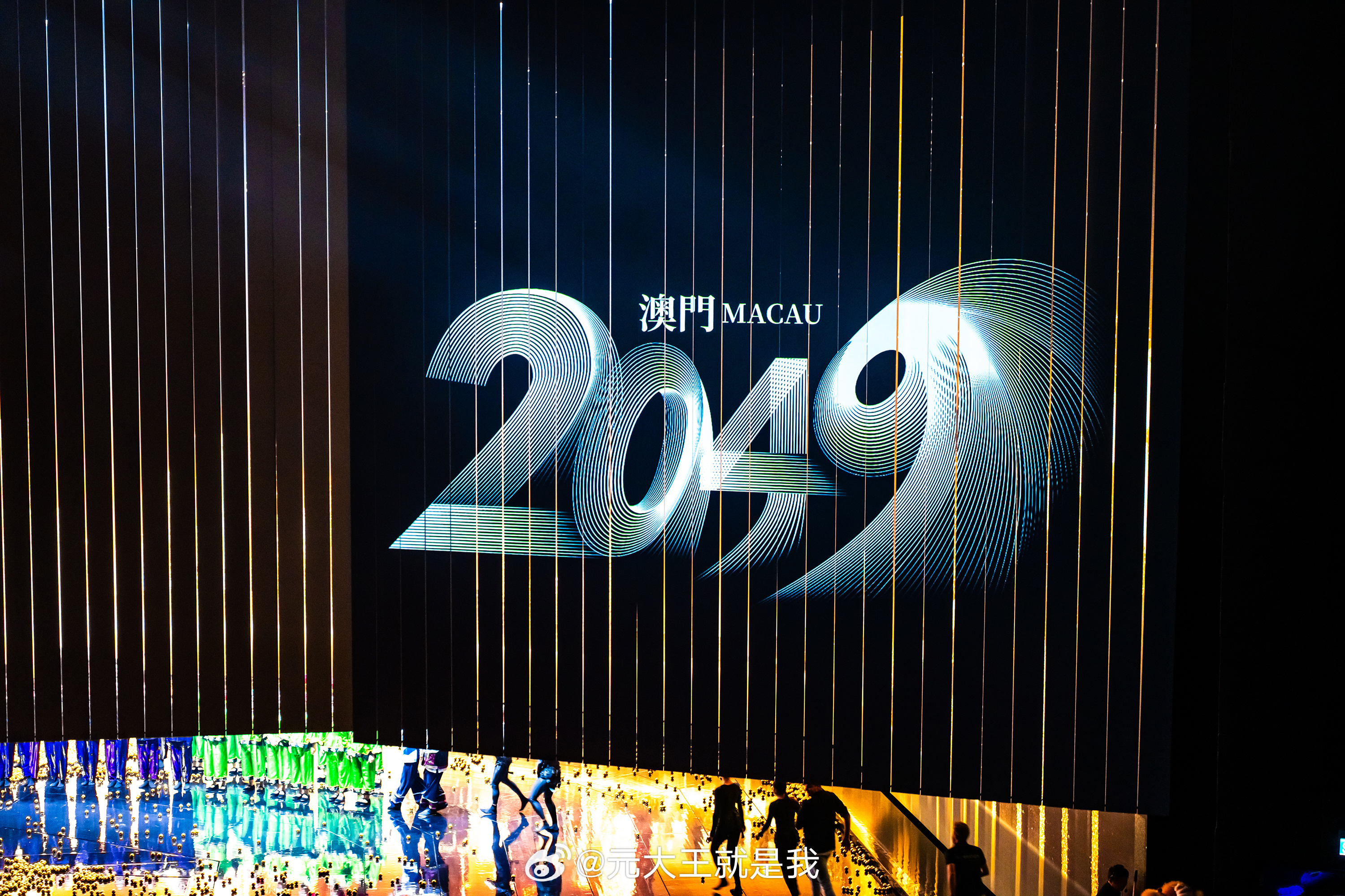 2035年，展望未来—澳门最新开奖结果与数字娱乐的融合创新,2023澳门最新开奖结果