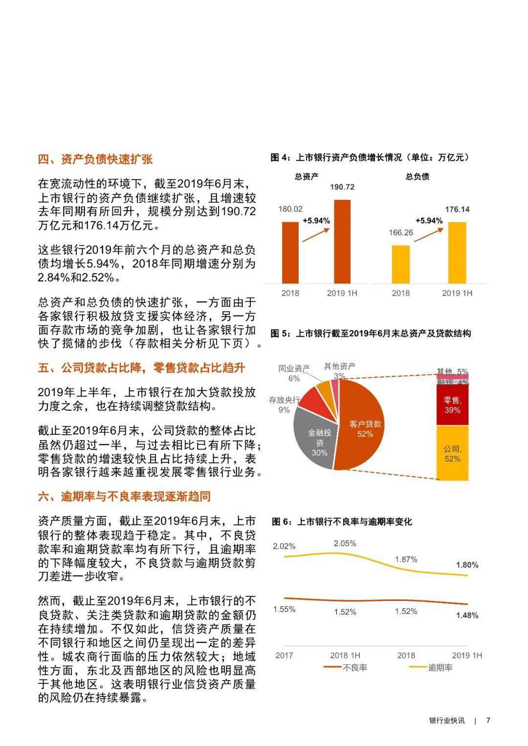 澳门开奖记录，2019-至今的回顾与展望,2020澳门开奖记录结果