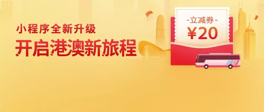 2036澳门资料大全正版下载，安全、合法与便捷的资讯获取新途径,2023澳门资料大全正版资料下载