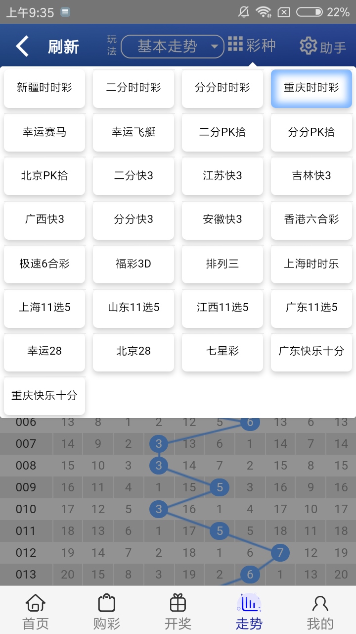 487王中王的传奇，鉄算盘12月开奖结果揭晓,4887王中王鉄算盘开奖结果118