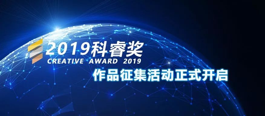 2048年新奥集团今日挂牌，开启未来能源的璀璨篇章,2024年开奖结果新奥今天挂牌