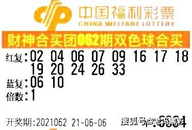 探寻WW7658开奖结果，数字背后的幸运与期待,WW7766开奖结果查询