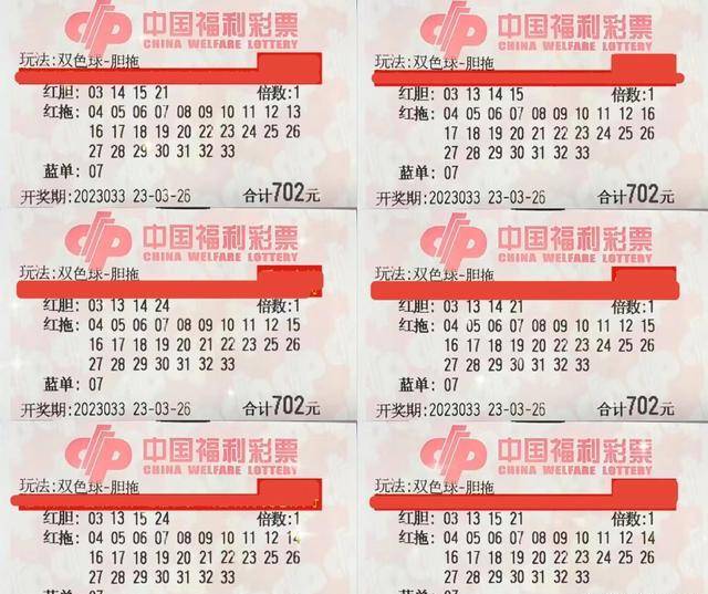 2046澳门六开彩，理性看待彩票，享受生活乐趣,2024澳门六开彩开奖结果查询