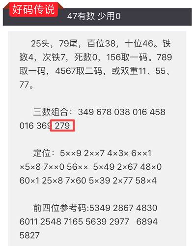 2045年，今晚特马开奖的数字宇宙,2021年今晚特马开多少号