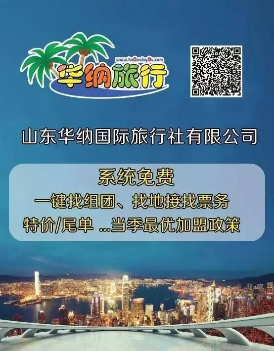 2043年澳门特马，未来之谜与数字的奇幻之旅,2024年澳门特马今晚开奖号码