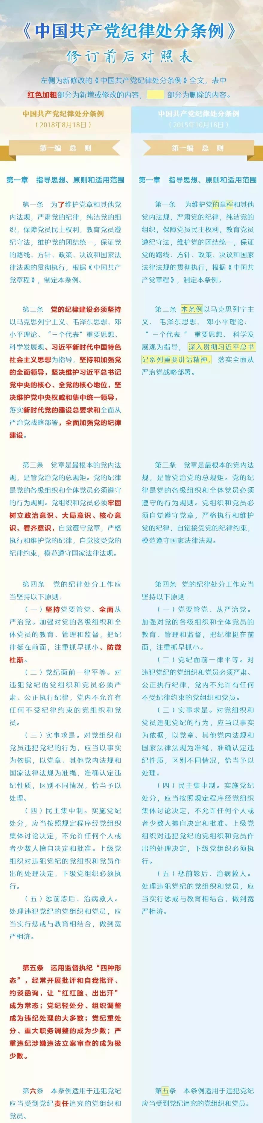 图片玄机，二四六天天好彩的神秘世界,二四六天天好彩图片玄