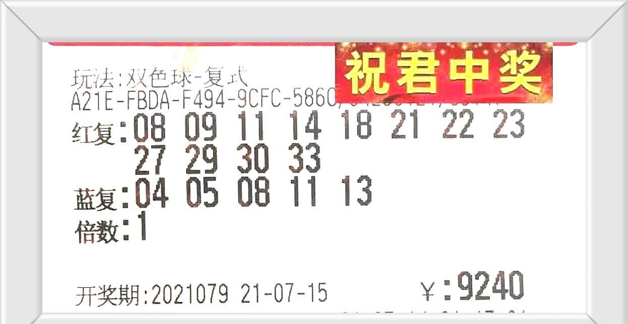 2018年今晚六会彩开奖结果，一场数字的盛宴与期待,2018年今晚六会彩开奖结果