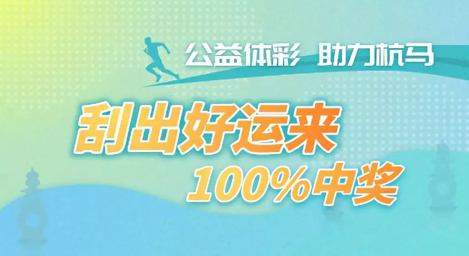 2035年，澳门特马今晚揭晓—未来彩票文化的科技与文化交融,2023今晚澳门特马开