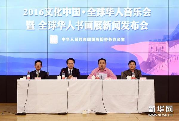 华人娱乐论坛,连接全球华人的文化桥梁,华人娱乐论坛